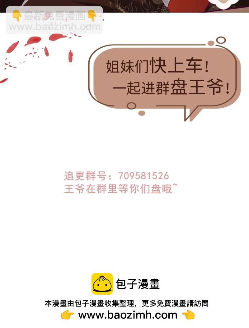 261 259 死于非命42