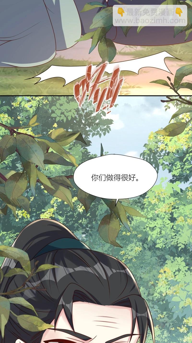 261 259 死于非命6