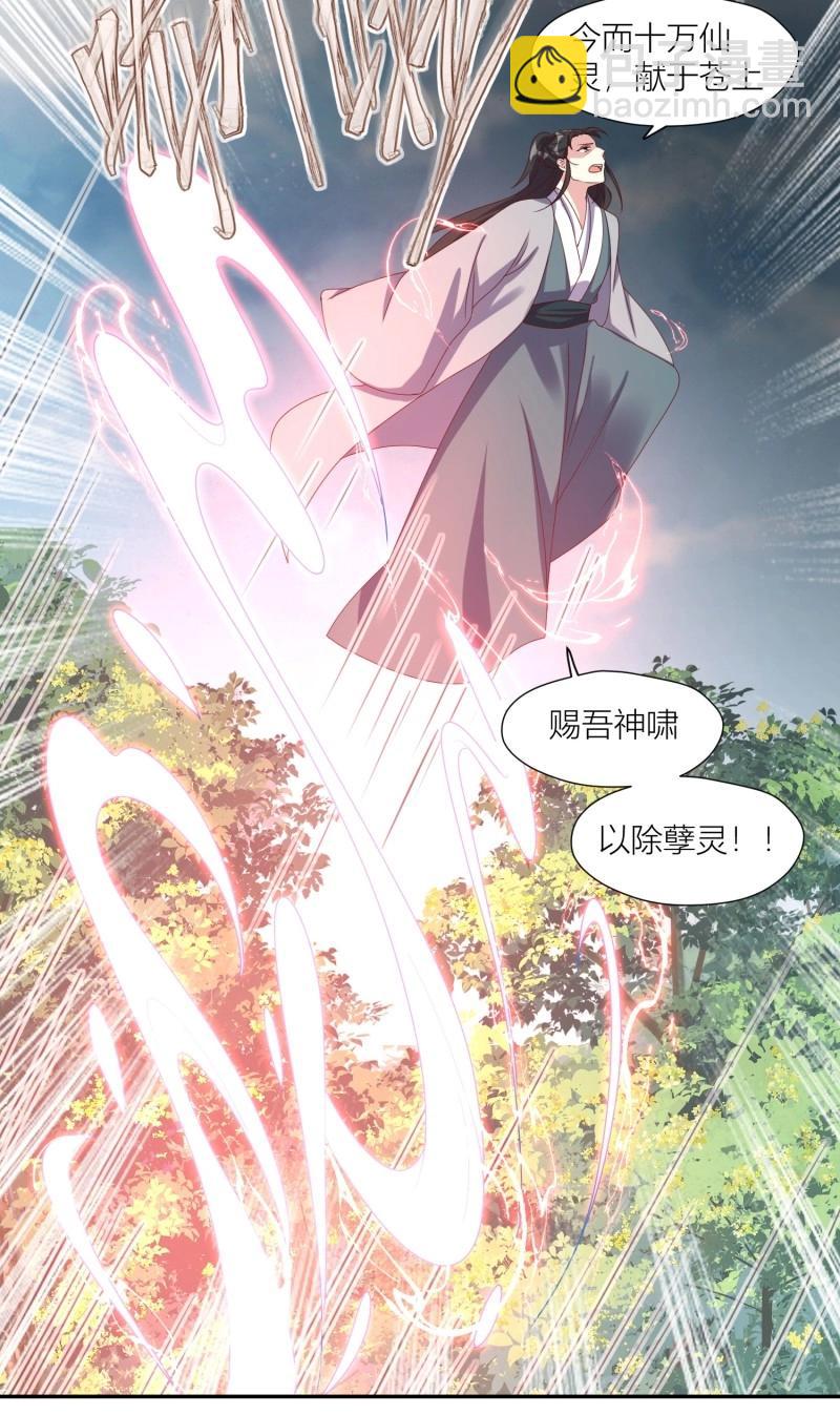 261 259 死于非命8