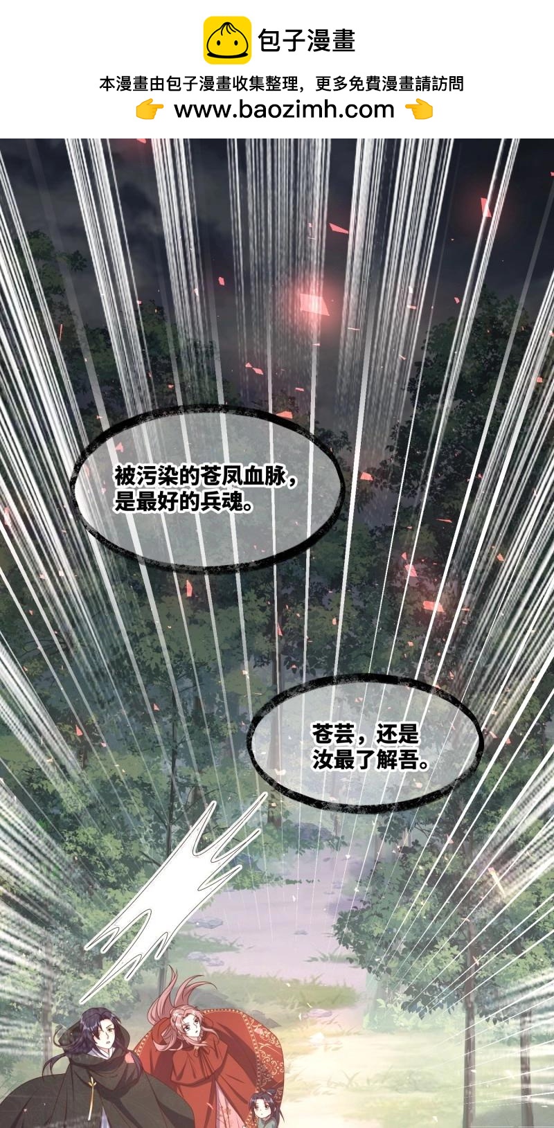 262 260 契约天道1