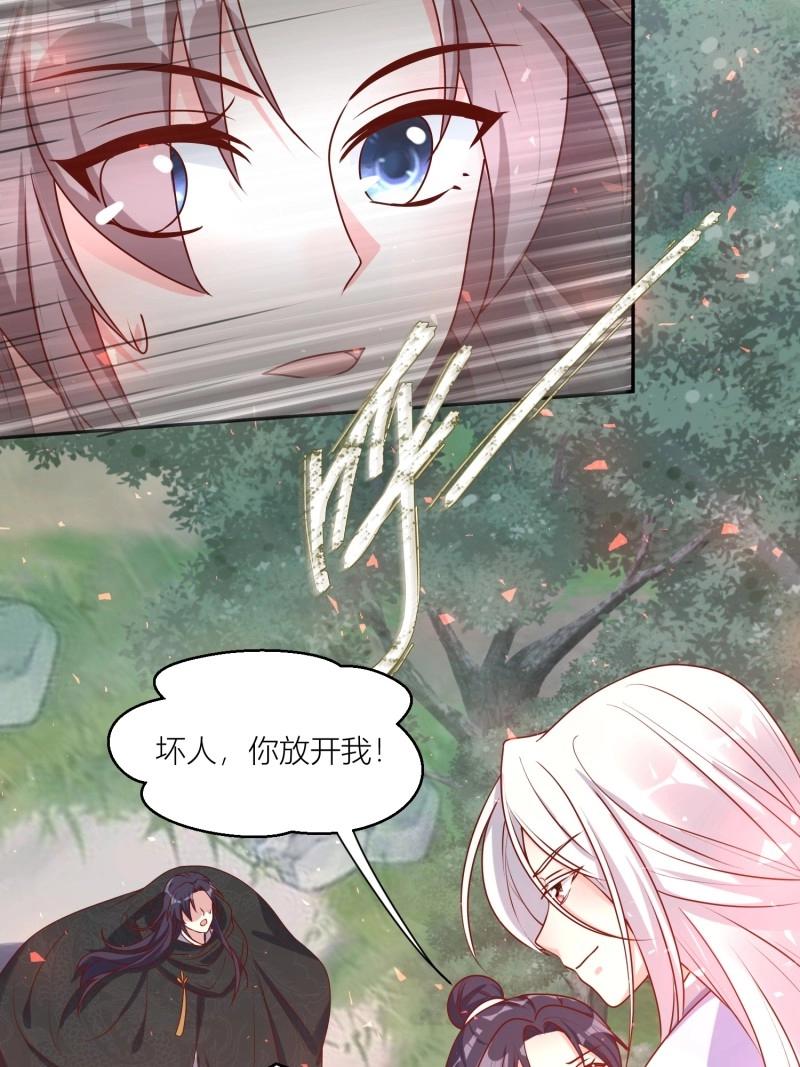 262 260 契约天道19