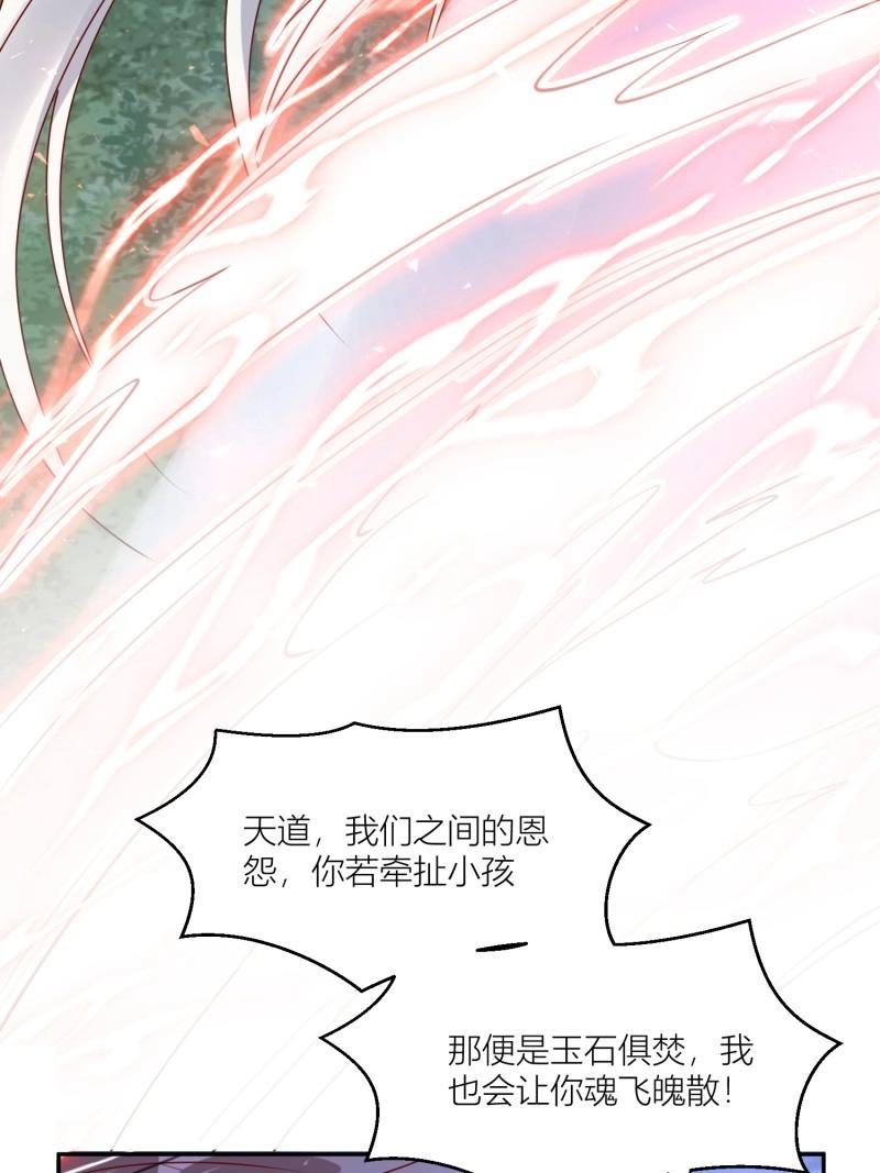 262 260 契约天道21