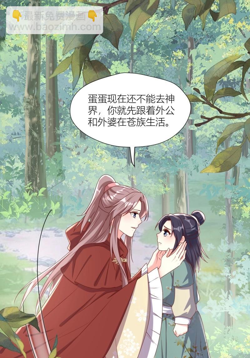 263 261话 十年后11