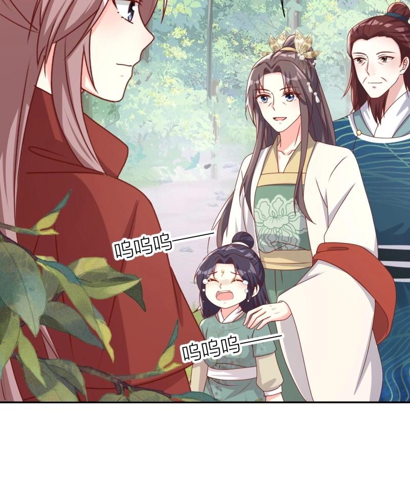 263 261话 十年后17