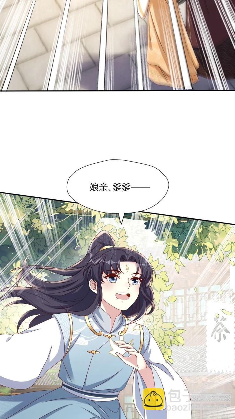 263 261话 十年后34