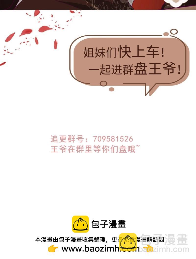 263 261话 十年后42