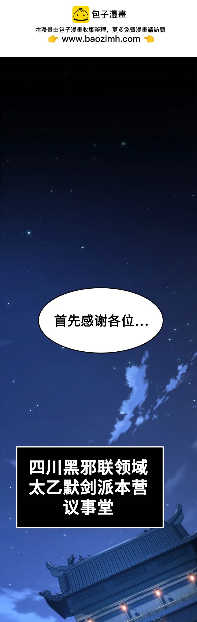 第3话1