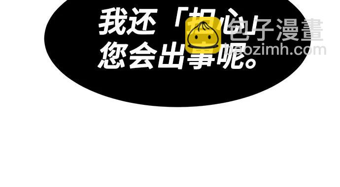 第3话100