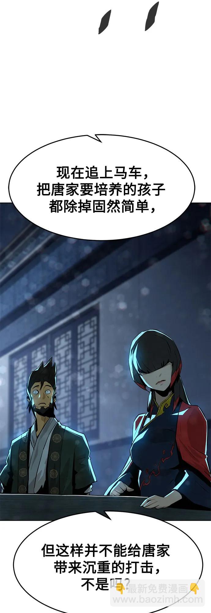 第3话11