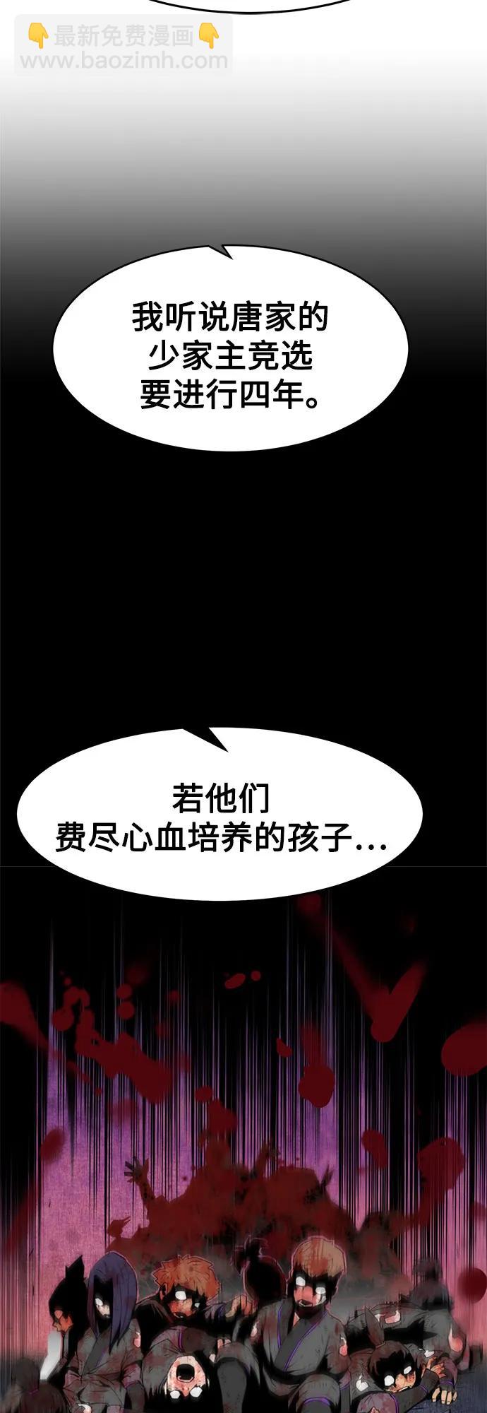 第3话12