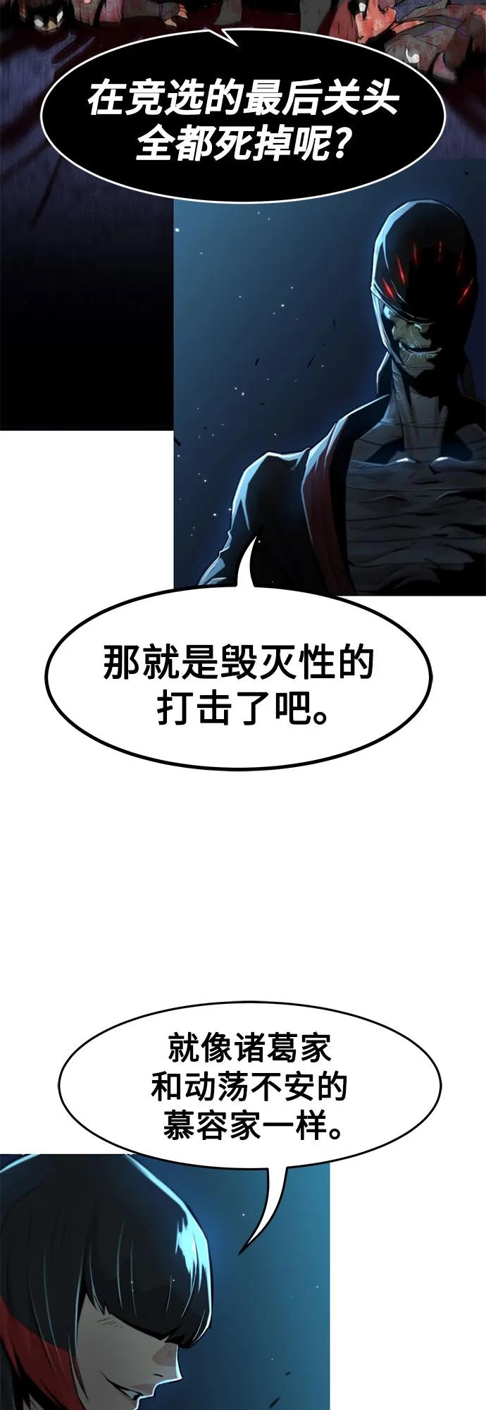 第3话13