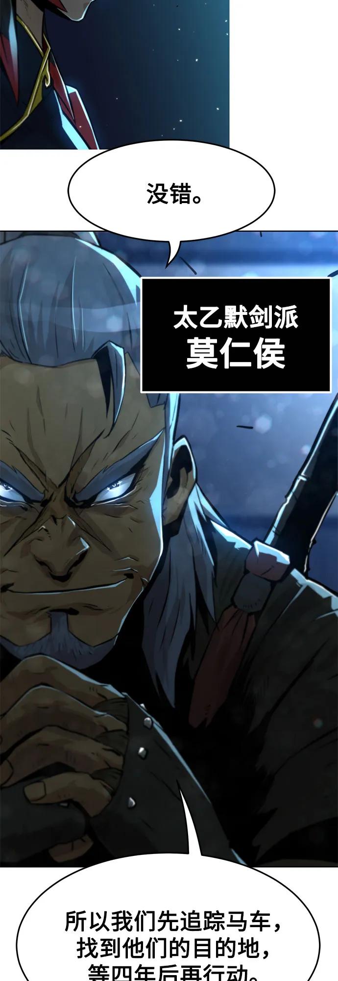 第3话14