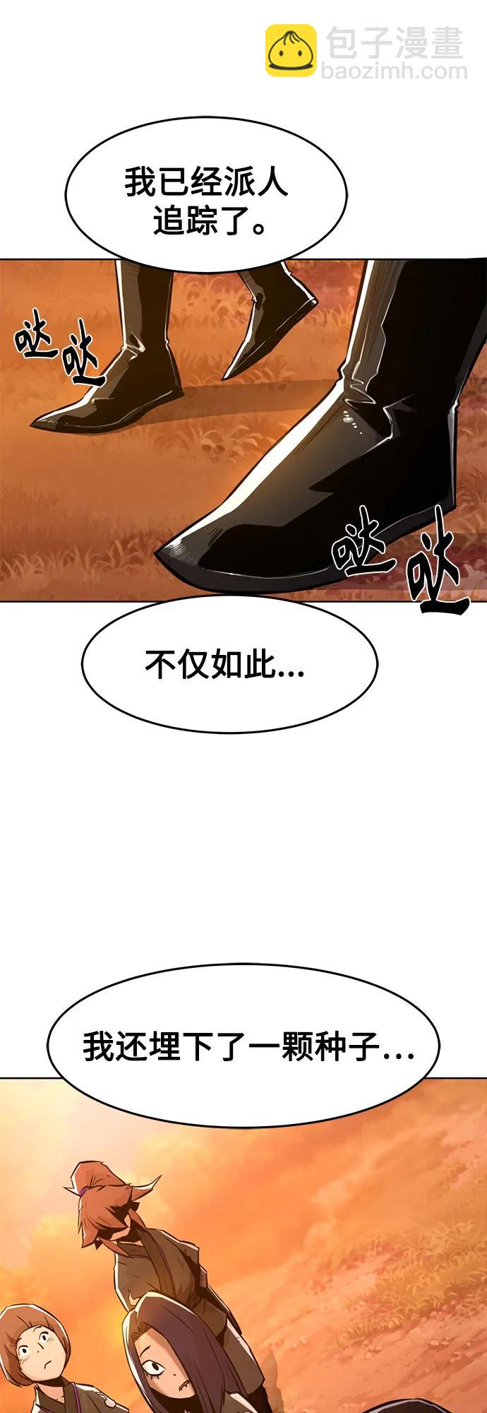 第3话16