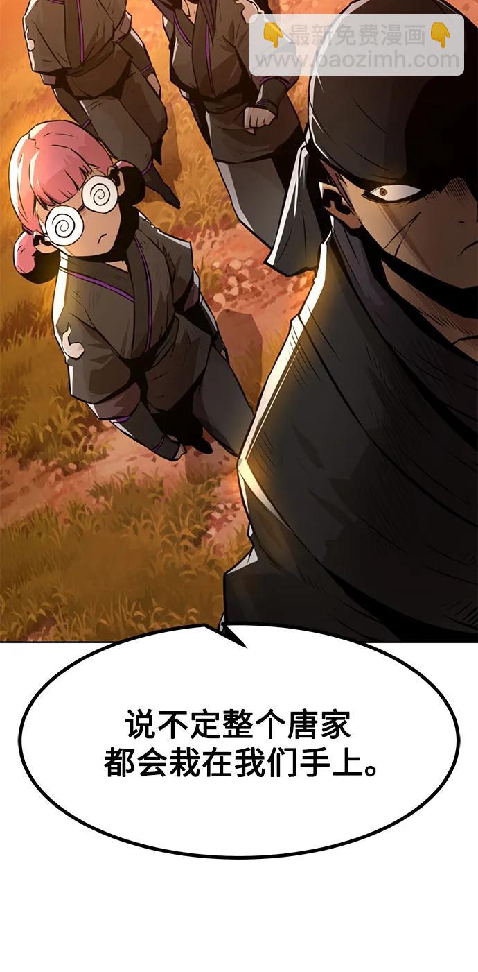 第3话17