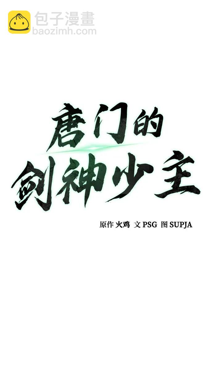 第3话18