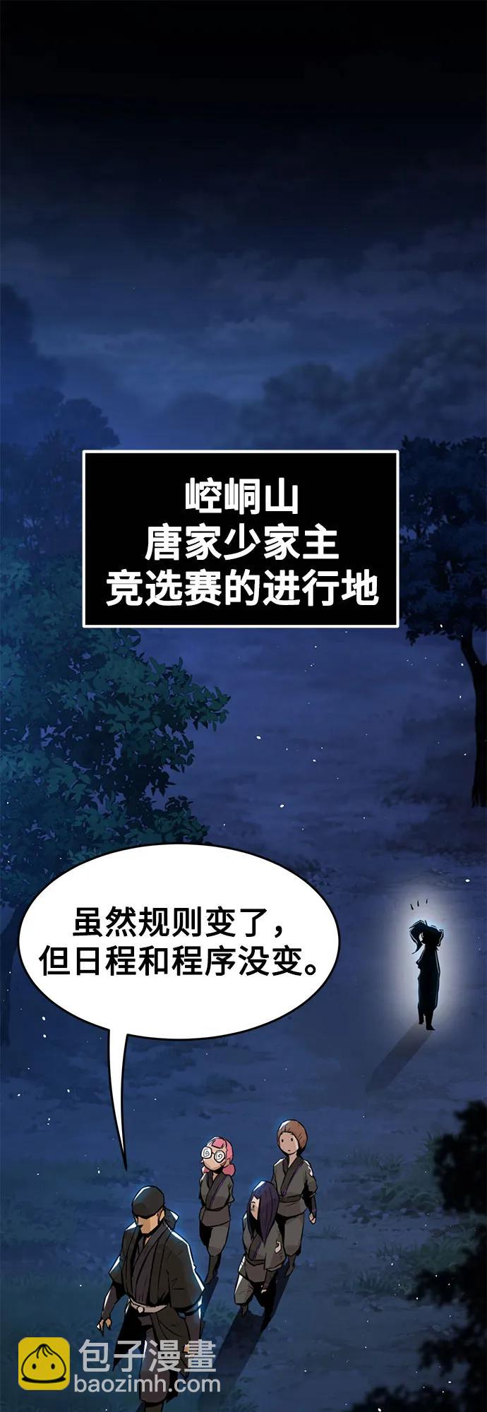 第3话19
