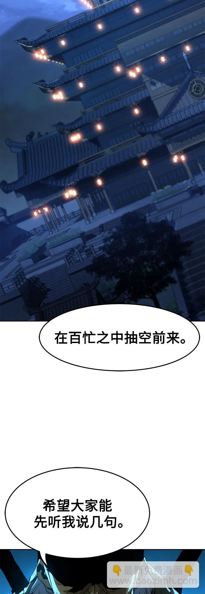 第3话2