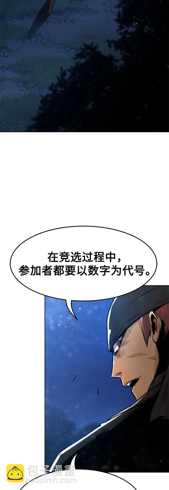 第3话20