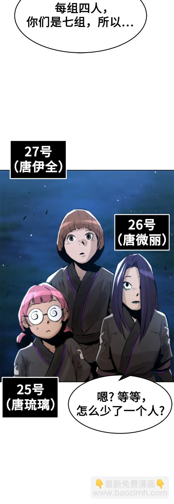 第3话21