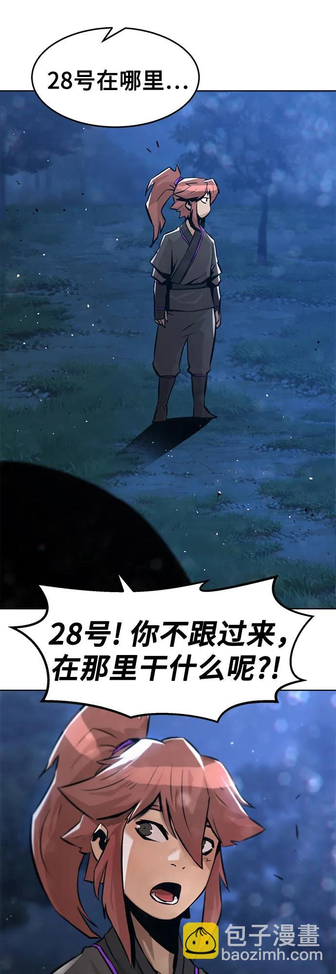 第3话22
