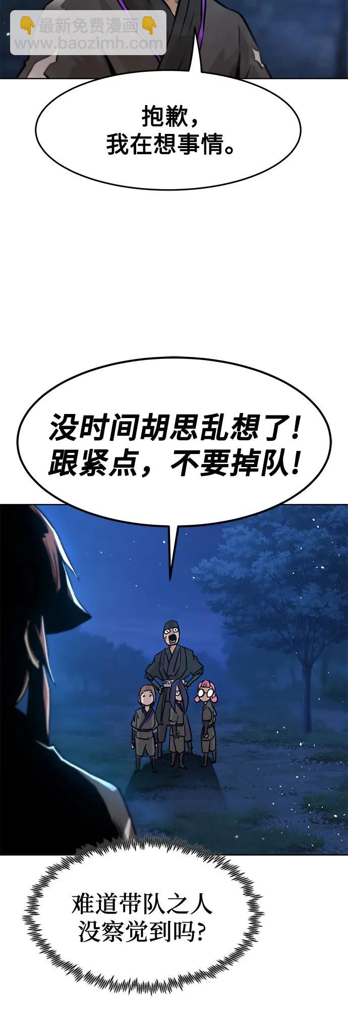 第3话23