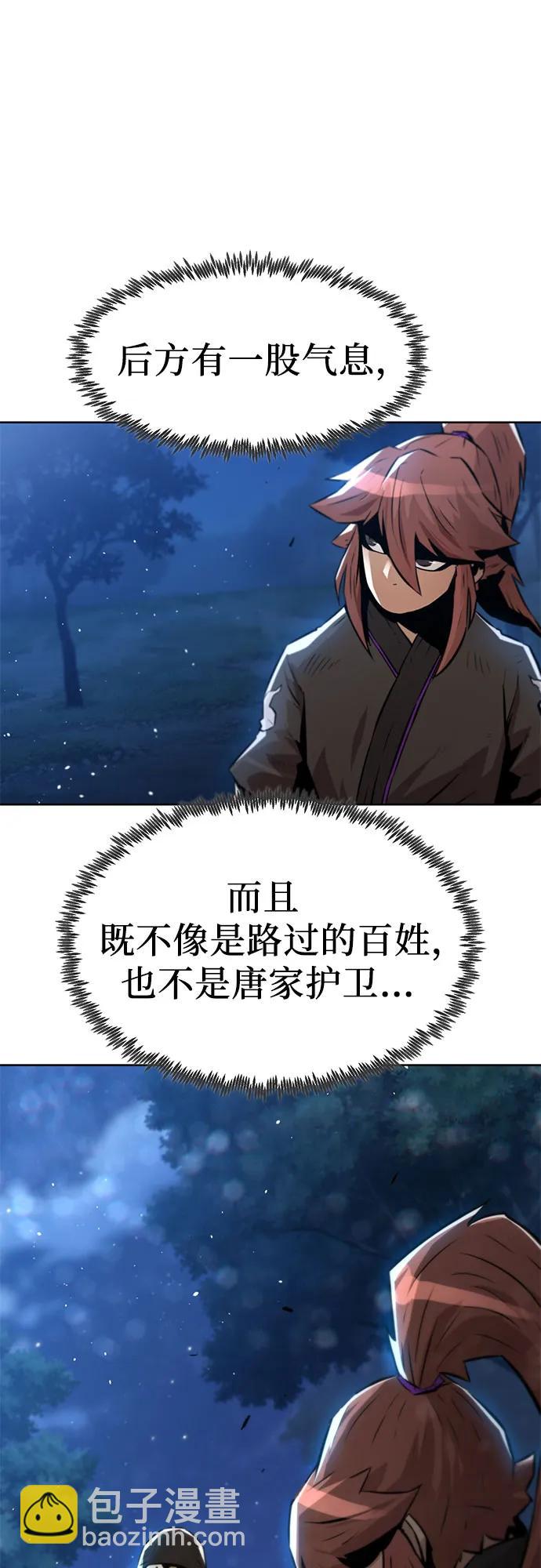 第3话24