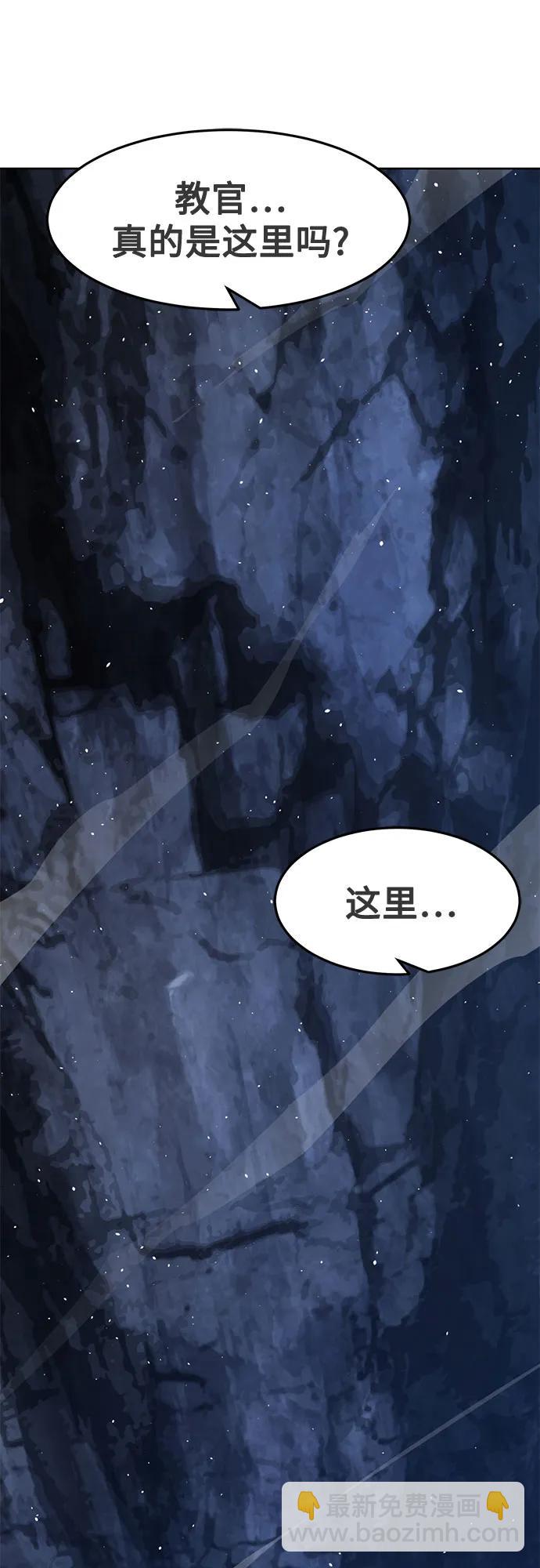 第3话26