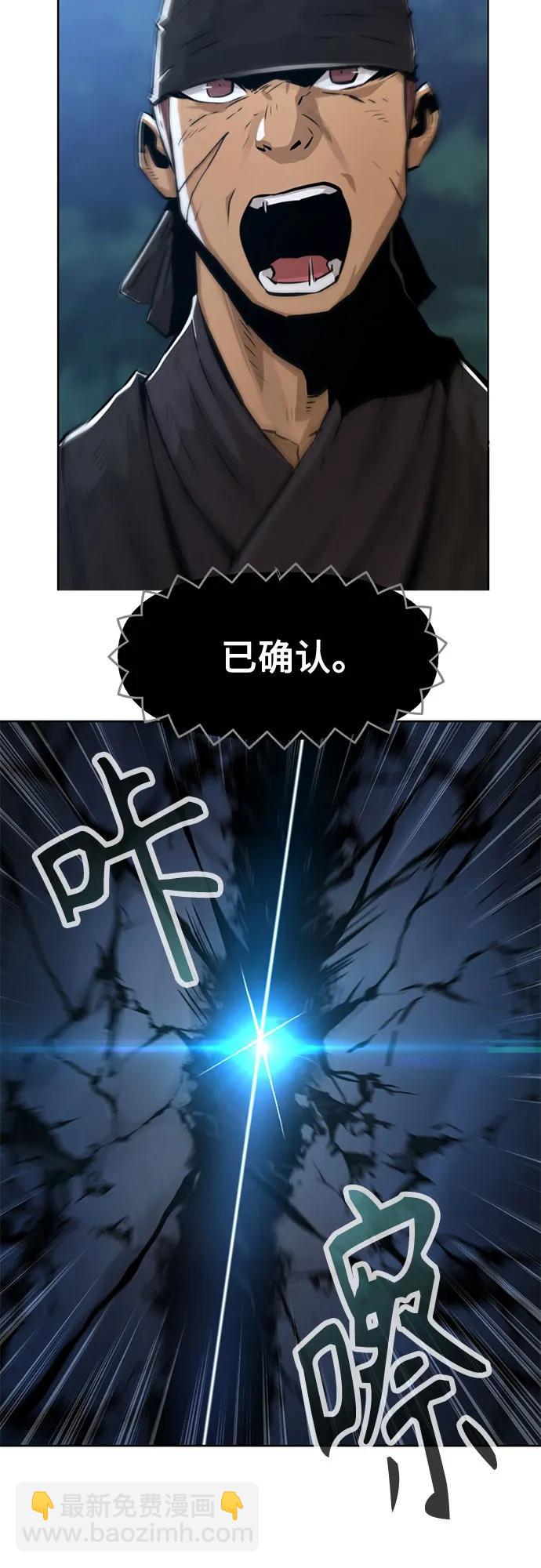 第3话29