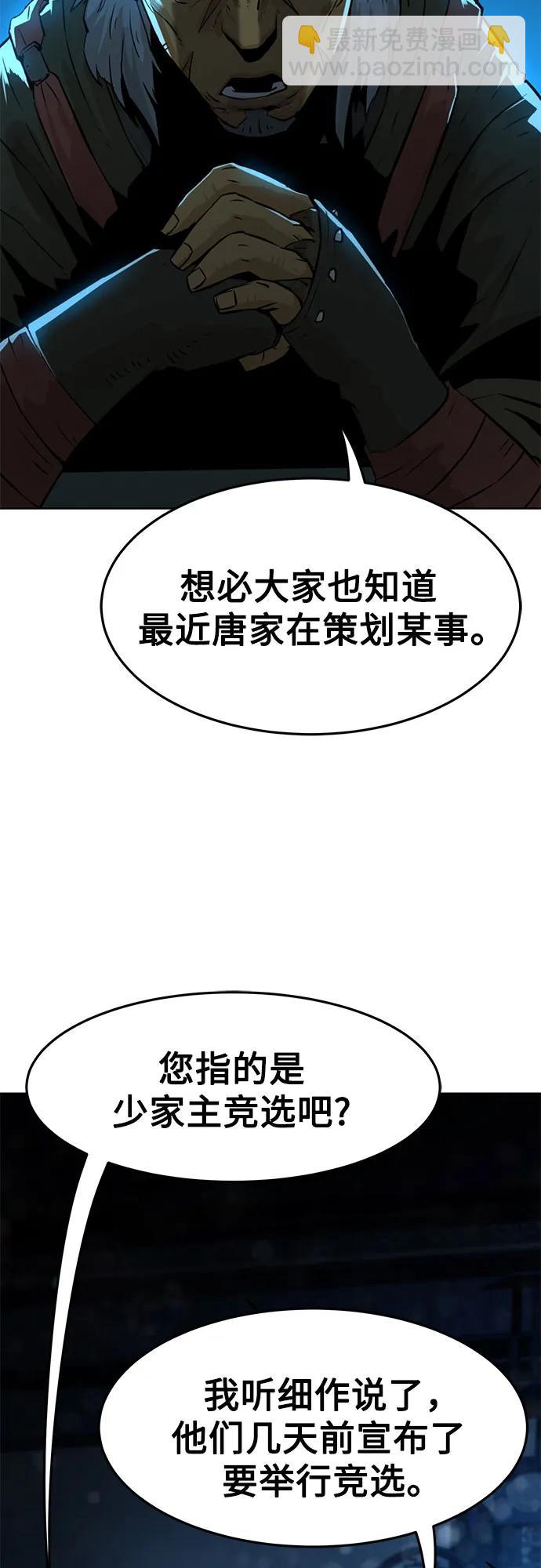 第3话3