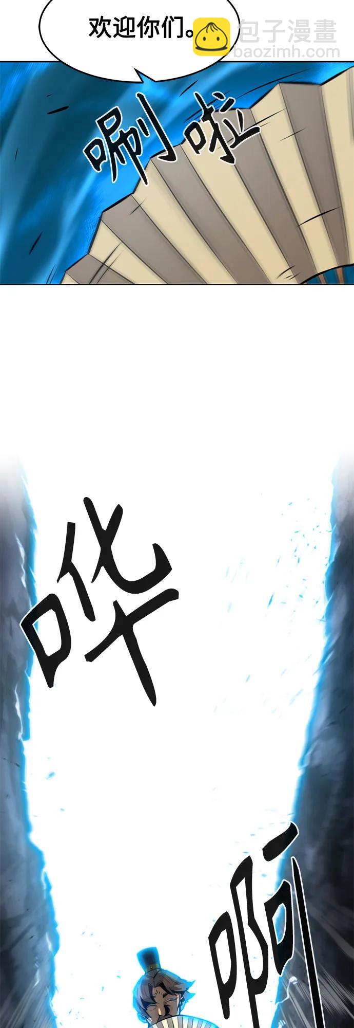 第3话32