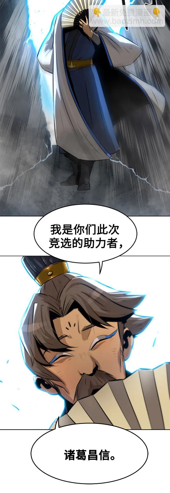 第3话33