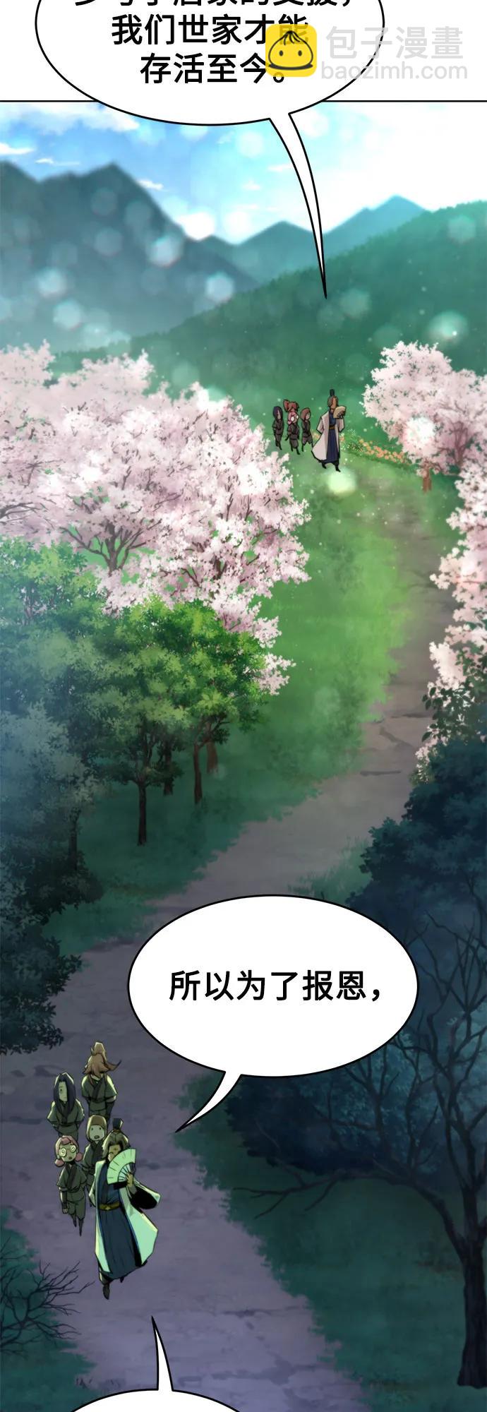 第3话37