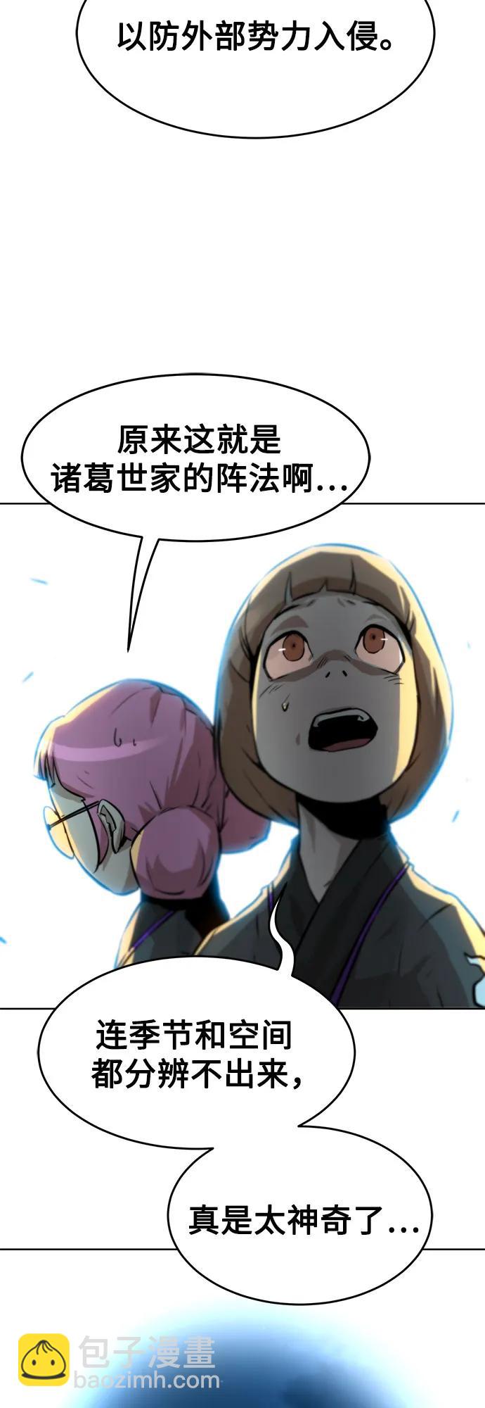 第3话39