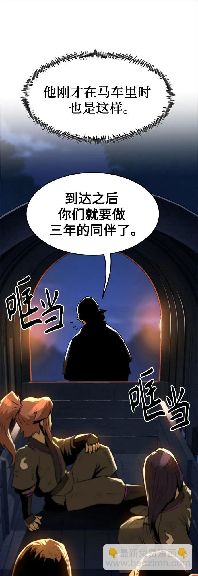 第3话42