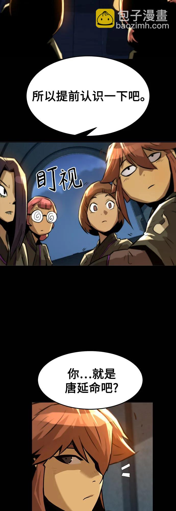 第3话43