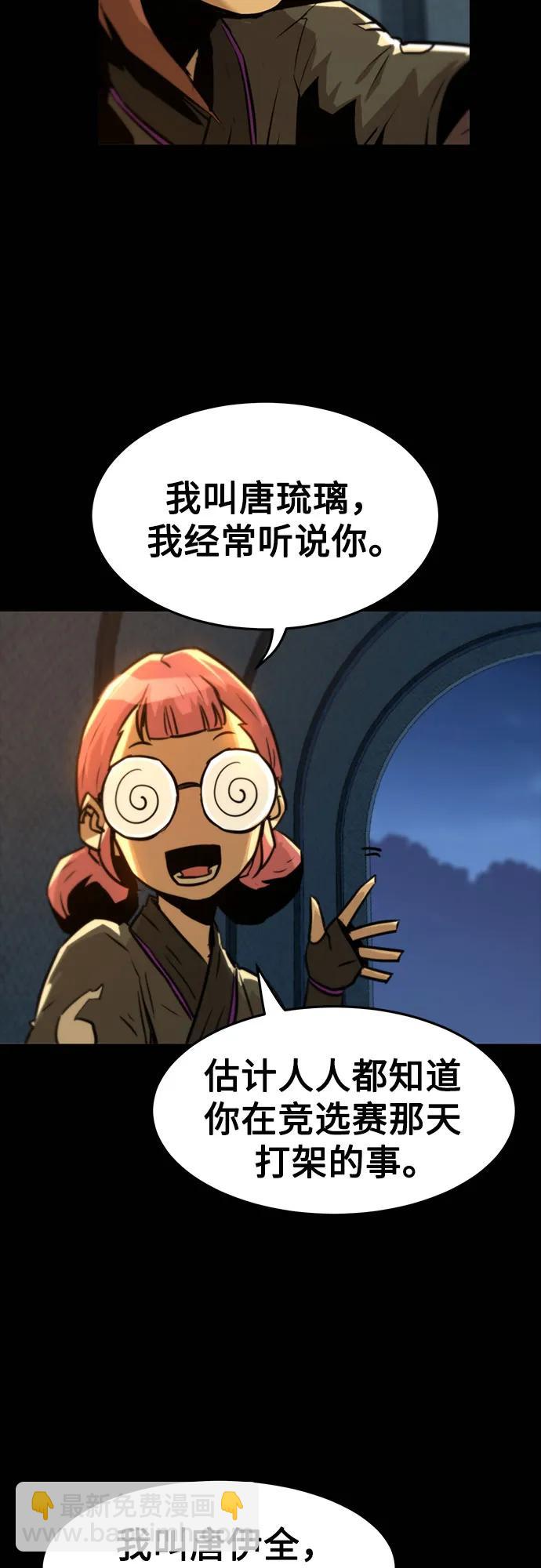 第3话44
