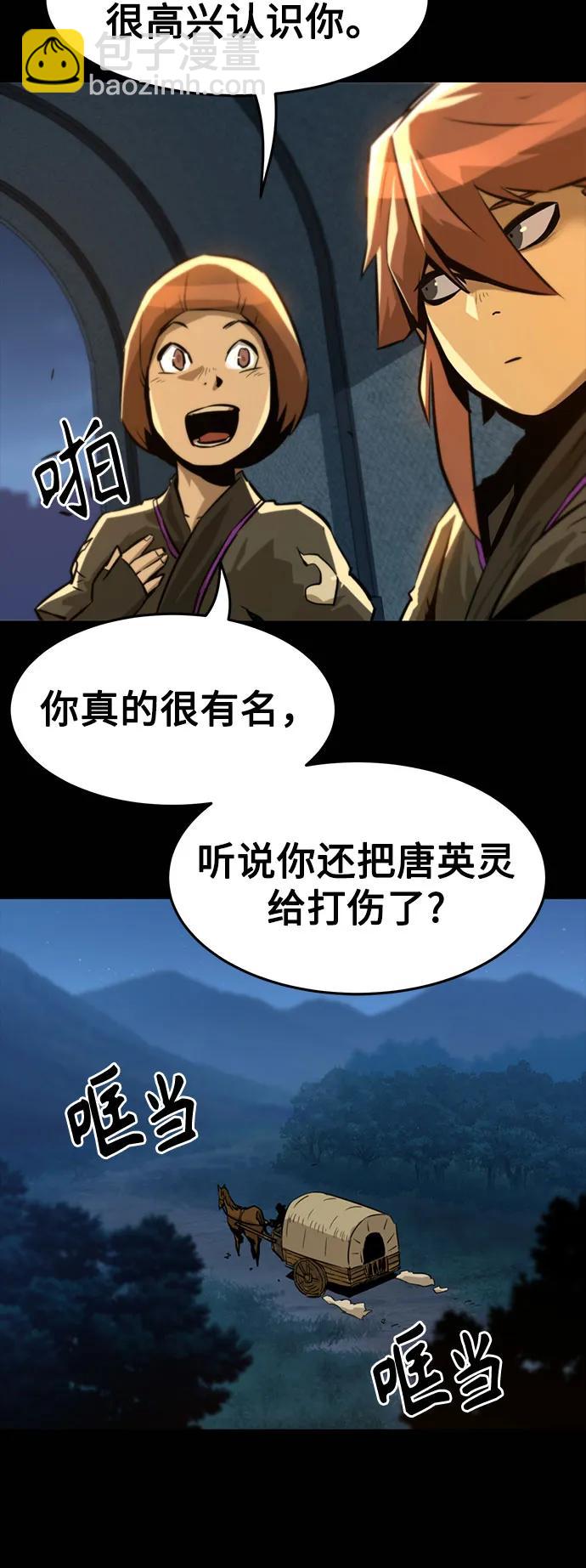 第3话45