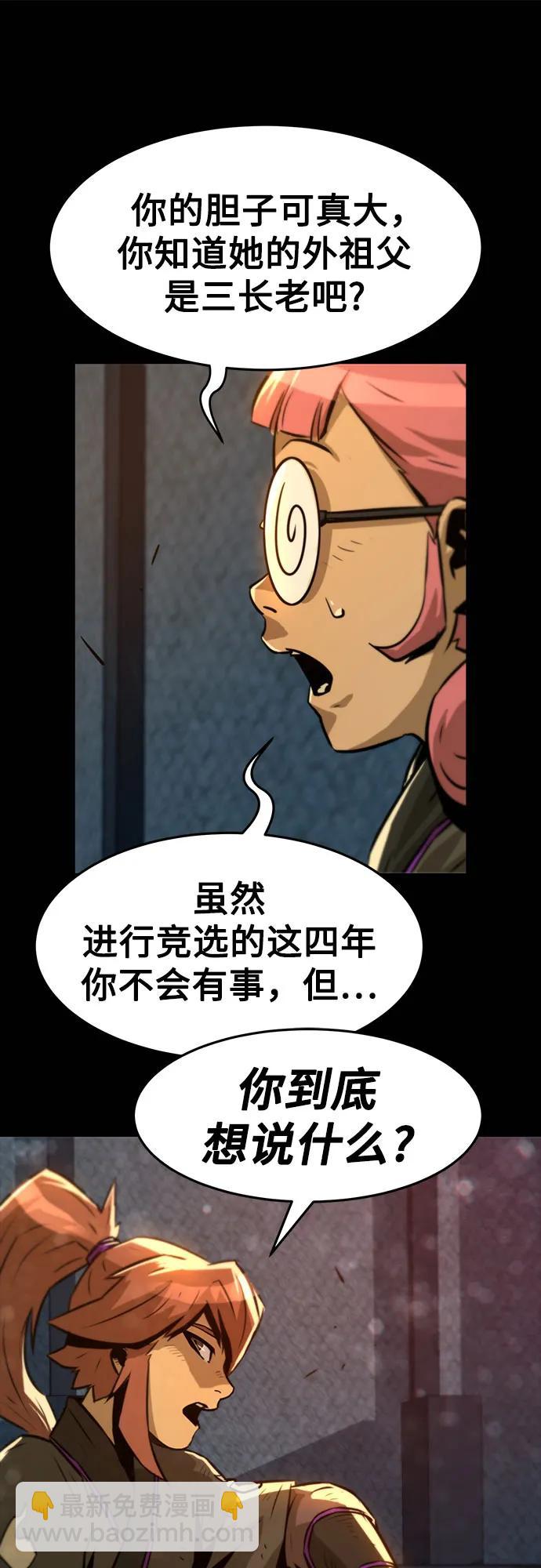 第3话46