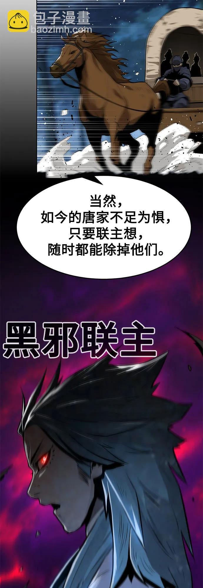 第3话5