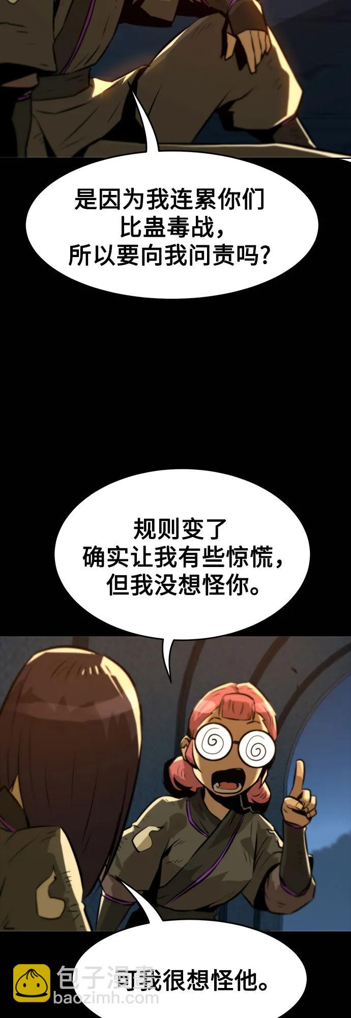 第3话51
