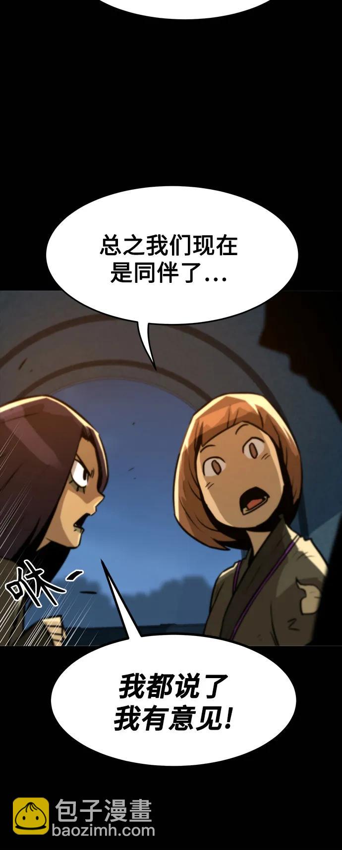 第3话52