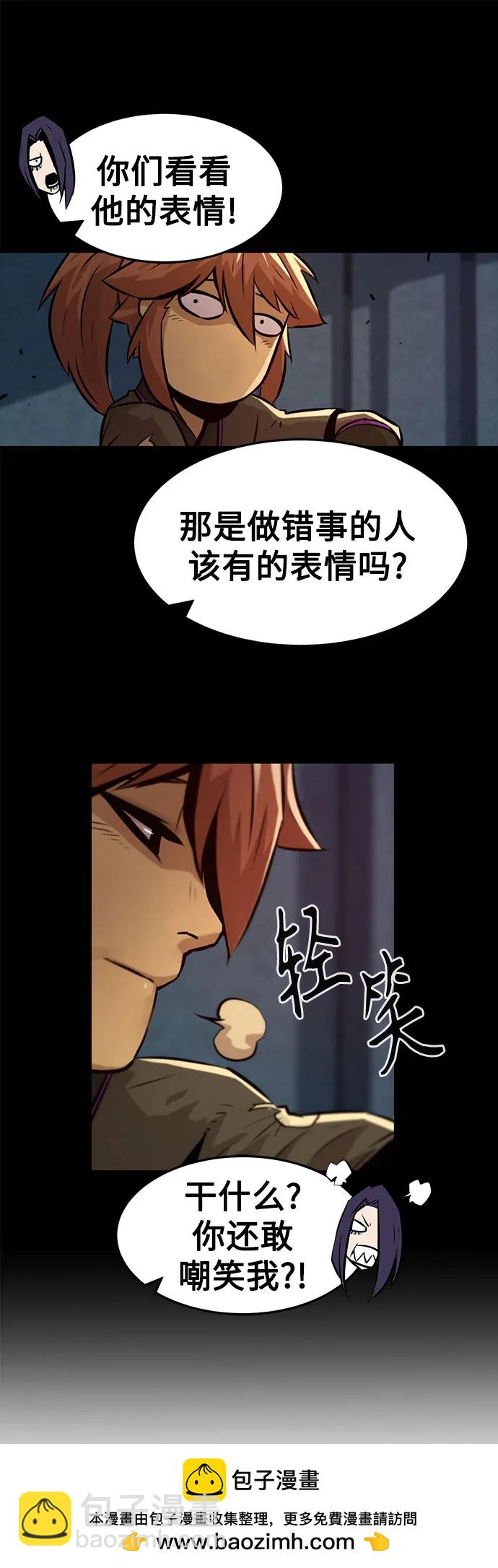 第3话53