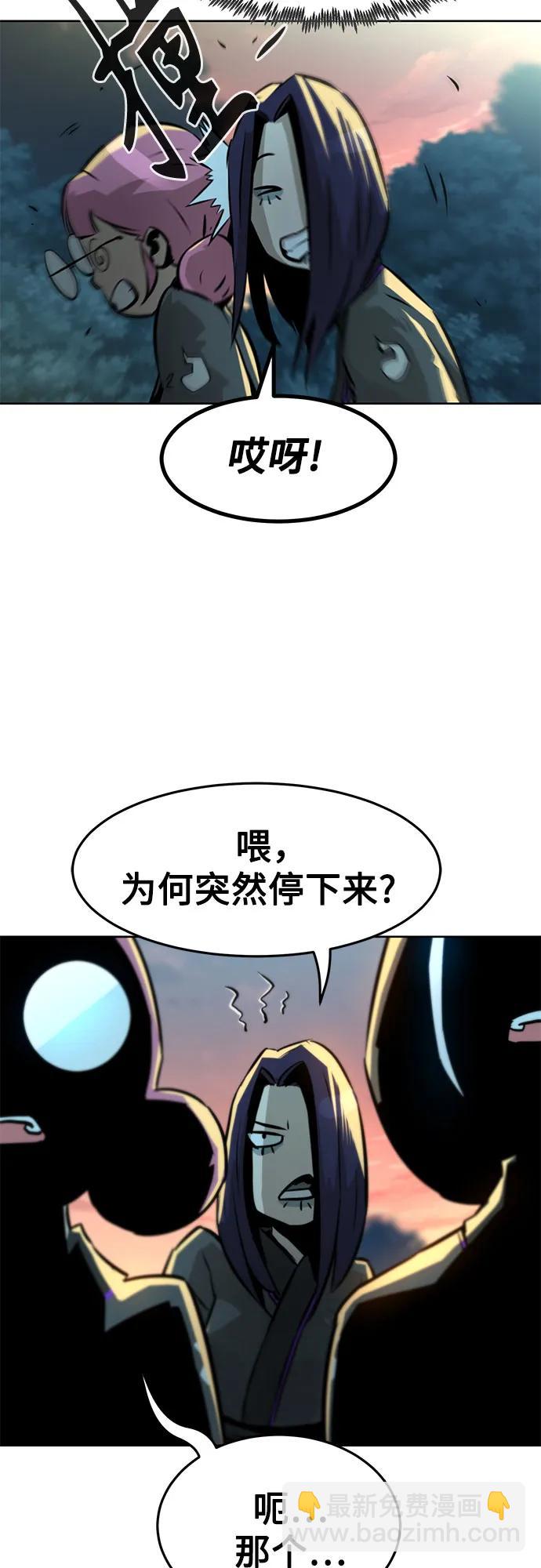 第3话55