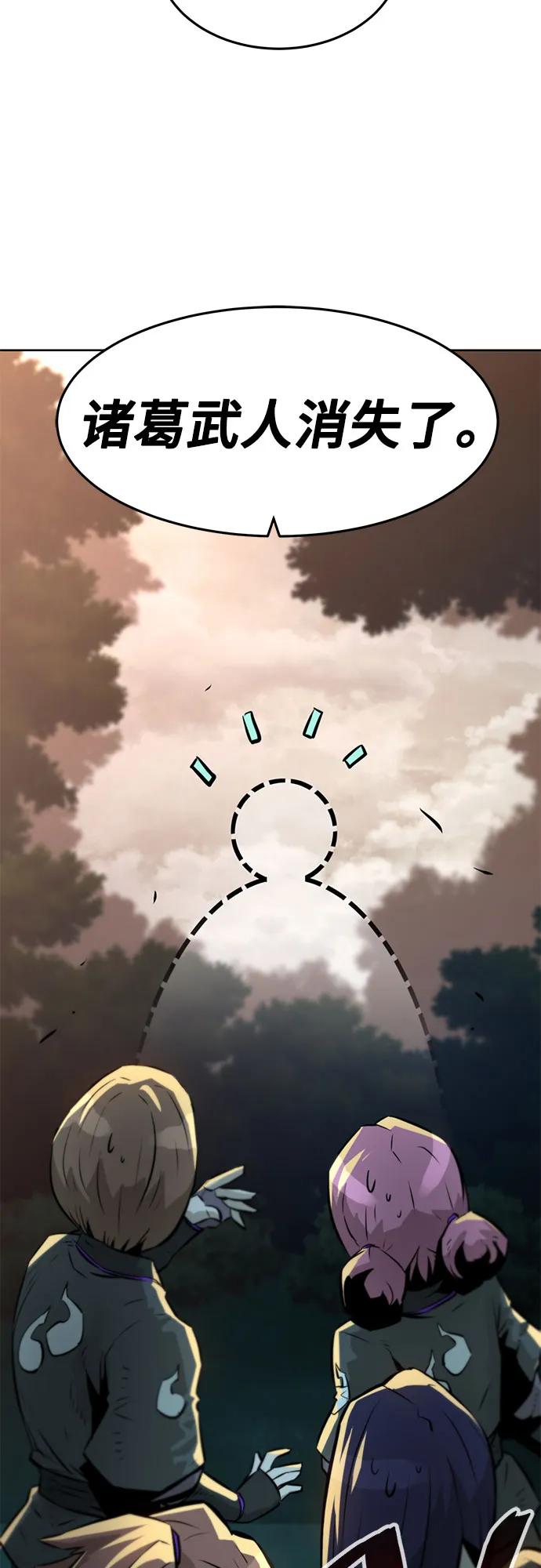 第3话56