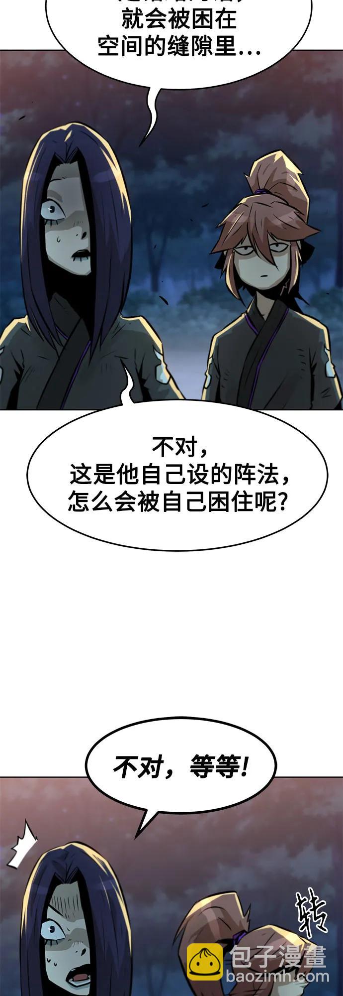 第3话59