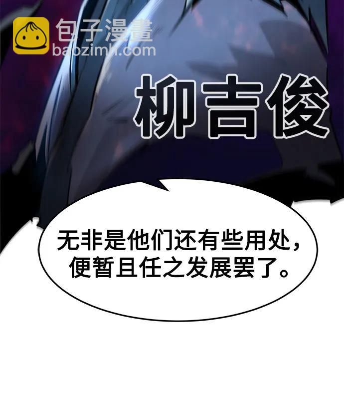 第3话6