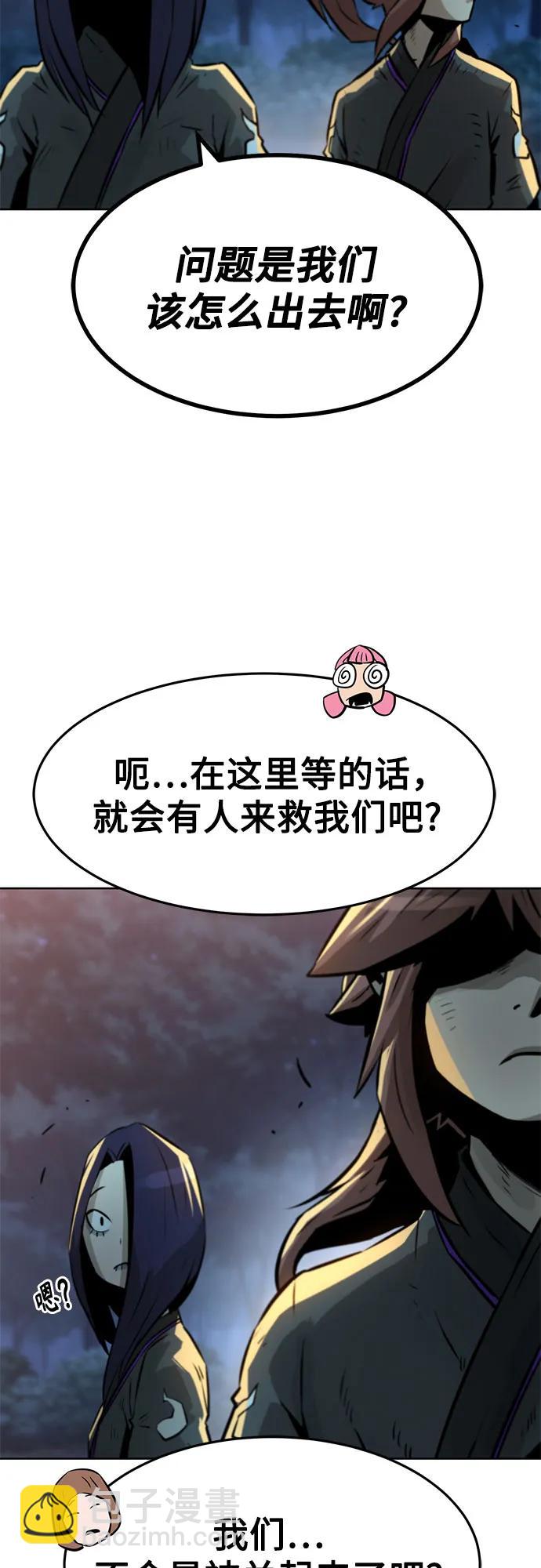 第3话60