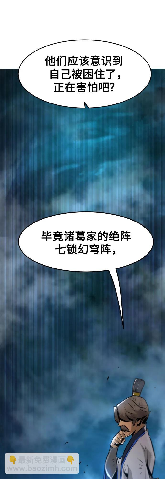 第3话63