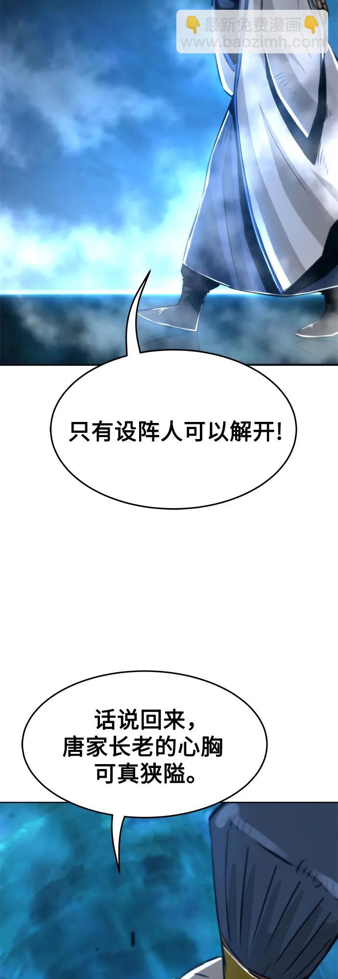 第3话64