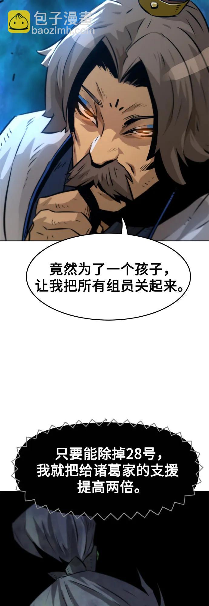 第3话65